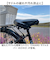 【当商品送料無料】サドルカバー 通販 椅子カバー 自転車 のびる素材 伸縮 シートカバー レザー風生地 自転車用品 ママチャリ 電動自転車