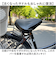 【当商品送料無料】サドルカバー 通販 椅子カバー 自転車 のびる素材 伸縮 シートカバー レザー風生地 自転車用品 ママチャリ 電動自転車