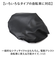【当商品送料無料】サドルカバー 通販 椅子カバー 自転車 のびる素材 伸縮 シートカバー レザー風生地 自転車用品 ママチャリ 電動自転車
