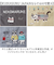 【当商品送料無料】kusuguru japan クスグルジャパン ポシェット 通販 パラコードポシェット ワッシャーバッグ ワッシャーバック