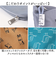 【当商品送料無料】kusuguru japan クスグルジャパン ポシェット 通販 パラコードポシェット ワッシャーバッグ ワッシャーバック