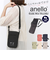 【当商品送料無料】アネロ ショルダーバッグ anello ATH3561 通販 ショルダーバック ミニショルダー ななめがけバッグ 斜めがけバッグ