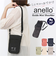 【当商品送料無料】アネロ ショルダーバッグ anello ATH3561 通販 ショルダーバック ミニショルダー ななめがけバッグ 斜めがけバッグ