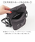 【当商品送料無料】アネロ ショルダーバッグ anello ATH3561 通販 ショルダーバック ミニショルダー ななめがけバッグ 斜めがけバッグ