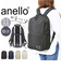 【当商品送料無料】アネロ リュック anello ATH3563 通販 リュックサック バックパック デイパック レディース メンズ 大容量 A4