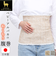【当商品送料無料】腹巻き レディース 通販 アルパカ 日本製 吸湿発熱 温活 男女兼用 フリーサイズ 冷え対策 防寒 保温 節電対策 冷房対策