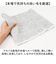 【当商品送料無料】腹巻き レディース 通販 アルパカ 日本製 吸湿発熱 温活 男女兼用 フリーサイズ 冷え対策 防寒 保温 節電対策 冷房対策