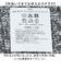 【当商品送料無料】腹巻き レディース 通販 アルパカ 日本製 吸湿発熱 温活 男女兼用 フリーサイズ 冷え対策 防寒 保温 節電対策 冷房対策