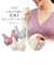 【当商品送料無料】ブラジャー 前開き 綿100％ 3色組 レディース 445934 通販 ブラ ノンワイヤーブラ 下着 綿 ノンワイヤー