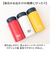 【当商品送料無料】ステンレスマグボトル マグ ボトル 350ml 通販 マグボトル 真空マグボトル 保温保冷マグ 保温保冷 保温 保冷 ステンレス製