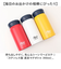 【当商品送料無料】ステンレスマグボトル マグ ボトル 350ml 通販 マグボトル 真空マグボトル 保温保冷マグ 保温保冷 保温 保冷 ステンレス製