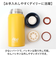 【当商品送料無料】ステンレスマグボトル マグ ボトル 350ml 通販 マグボトル 真空マグボトル 保温保冷マグ 保温保冷 保温 保冷 ステンレス製