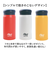 【当商品送料無料】ステンレスマグボトル マグ ボトル 350ml 通販 マグボトル 真空マグボトル 保温保冷マグ 保温保冷 保温 保冷 ステンレス製