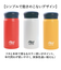 【当商品送料無料】ステンレスマグボトル マグ ボトル 350ml 通販 マグボトル 真空マグボトル 保温保冷マグ 保温保冷 保温 保冷 ステンレス製