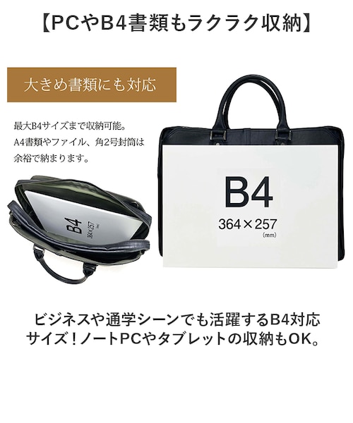 当商品送料無料】baggex バジェックス ビジネスバッグ 大容量 通販
