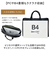 【当商品送料無料】baggex バジェックス ビジネスバッグ 大容量 通販 ビジネス バッグ ブリーフケース 通勤バッグ 通勤バック トートバッグ