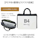 【当商品送料無料】baggex バジェックス ビジネスバッグ 大容量 通販 ビジネス バッグ ブリーフケース 通勤バッグ 通勤バック トートバッグ