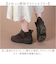 【当商品送料無料】パンジー ブーツ pansy 4690 通販 ショートブーツ 婦人靴 レディース シューズ 幅広 5E ワイド 抗菌防臭 撥水