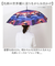 【当商品送料無料】ジャンプ傘 レディース 通販 長傘 雨傘 58.5cm ワンタッチ傘 ワンタッチ開閉 レディース傘 かさ カサ 傘 大人 女性