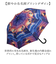 【当商品送料無料】ジャンプ傘 レディース 通販 長傘 雨傘 58.5cm ワンタッチ傘 ワンタッチ開閉 レディース傘 かさ カサ 傘 大人 女性