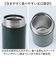 【当商品送料無料】フードジャー 通販 モグモグ スープマグ 230ml スープジャー スープポット ランチジャー スープボトル マグボトル