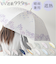 【当商品送料無料】長傘 晴雨兼用 通販 晴雨兼用傘 晴雨兼用長傘 UVカット ジャンプ式 雨傘 晴れ雨兼用傘 55cm JK-168 日傘 ひがさ