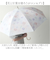 【当商品送料無料】長傘 晴雨兼用 通販 晴雨兼用傘 晴雨兼用長傘 UVカット ジャンプ式 雨傘 晴れ雨兼用傘 55cm JK-168 日傘 ひがさ