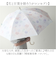 【当商品送料無料】長傘 晴雨兼用 通販 晴雨兼用傘 晴雨兼用長傘 UVカット ジャンプ式 雨傘 晴れ雨兼用傘 55cm JK-168 日傘 ひがさ
