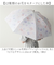 【当商品送料無料】長傘 晴雨兼用 通販 晴雨兼用傘 晴雨兼用長傘 UVカット ジャンプ式 雨傘 晴れ雨兼用傘 55cm JK-168 日傘 ひがさ