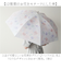 【当商品送料無料】長傘 晴雨兼用 通販 晴雨兼用傘 晴雨兼用長傘 UVカット ジャンプ式 雨傘 晴れ雨兼用傘 55cm JK-168 日傘 ひがさ