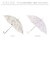 【当商品送料無料】長傘 晴雨兼用 通販 晴雨兼用傘 晴雨兼用長傘 UVカット ジャンプ式 雨傘 晴れ雨兼用傘 55cm JK-168 日傘 ひがさ