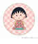 【当商品送料無料】ちびまる子ちゃん グッズ 通販 さくらももこ 缶バッジ まじかる百貨店缶バッジ 4947864060404 ちびまる子ちゃん05