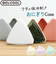【当商品送料無料】GEL-COOL ジェルクール おにぎりケース 通販 おにぎり ケース おにぎり入れ 弁当箱 ランチボックス ワンタッチ 開閉