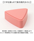 【当商品送料無料】GEL-COOL ジェルクール おにぎりケース 通販 おにぎり ケース おにぎり入れ 弁当箱 ランチボックス ワンタッチ 開閉