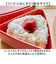 【当商品送料無料】GEL-COOL ジェルクール おにぎりケース 通販 おにぎり ケース おにぎり入れ 弁当箱 ランチボックス ワンタッチ 開閉
