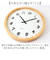 【当商品送料無料】時計 壁掛け おしゃれ 通販 壁掛け時計 掛け時計 掛時計 かけ時計 壁時計 ウォールクロック クロック スイープ秒針