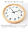 【当商品送料無料】時計 壁掛け おしゃれ 通販 壁掛け時計 掛け時計 掛時計 かけ時計 壁時計 ウォールクロック クロック スイープ秒針