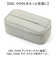 【当商品送料無料】GEL-COOL ジェルクール 保冷ケース 通販 ケース ランチボックス 弁当ケース お弁当ケース 弁当袋 ポーチ 保冷 収納