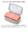 【当商品送料無料】GEL-COOL ジェルクール 保冷ケース 通販 ケース ランチボックス 弁当ケース お弁当ケース 弁当袋 ポーチ 保冷 収納
