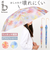 【当商品送料無料】because ビニール傘 ビコーズ B-551214 通販 長傘 ジャンプ傘 傘 雨傘 かさ カサ ビニール ジャンプ 58cm