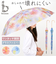 【当商品送料無料】because ビニール傘 ビコーズ B-551214 通販 長傘 ジャンプ傘 傘 雨傘 かさ カサ ビニール ジャンプ 58cm