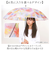 【当商品送料無料】because ビニール傘 ビコーズ B-551214 通販 長傘 ジャンプ傘 傘 雨傘 かさ カサ ビニール ジャンプ 58cm