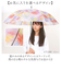 【当商品送料無料】because ビニール傘 ビコーズ B-551214 通販 長傘 ジャンプ傘 傘 雨傘 かさ カサ ビニール ジャンプ 58cm