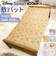 【当商品送料無料】敷きパッド シングル オールシーズン 通販 ベッドパッド 敷パッド ベッドパット 敷きパット ベットパッド 敷パット ベットパット
