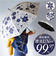 【当商品送料無料】長傘 晴雨兼用 通販 晴雨兼用傘 晴雨兼用長傘 UVカット 雨傘 晴れ雨兼用傘 手開き 手動開閉 JK-170 日傘 ひがさ かさ