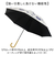 【当商品送料無料】長傘 晴雨兼用 通販 晴雨兼用傘 晴雨兼用長傘 UVカット 雨傘 晴れ雨兼用傘 手開き 手動開閉 JK-170 日傘 ひがさ かさ