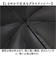 【当商品送料無料】長傘 晴雨兼用 通販 晴雨兼用傘 晴雨兼用長傘 UVカット 雨傘 晴れ雨兼用傘 手開き 手動開閉 JK-170 日傘 ひがさ かさ