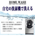 【当商品送料無料】帽子 レディース 通販 ハット ぼうし 洗濯機 洗える たためる レディース帽子 レディースハット サイズ調整可能 おしゃれ
