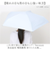 【当商品送料無料】because 折りたたみ傘 晴雨兼用 ビコーズ B-095789 通販 日傘 折りたたみ 晴雨兼用傘 折り畳み傘 折りたたみ日傘