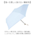 【当商品送料無料】because 折りたたみ傘 晴雨兼用 ビコーズ B-095789 通販 日傘 折りたたみ 晴雨兼用傘 折り畳み傘 折りたたみ日傘